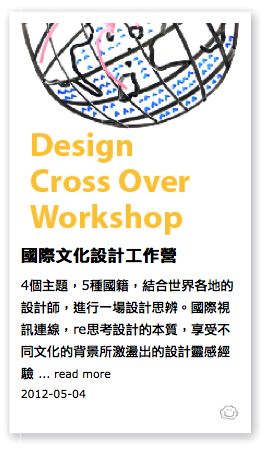 Design Cross Over Workshop, City Yeast, AGUA Design
