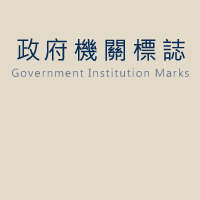 taipei government mark