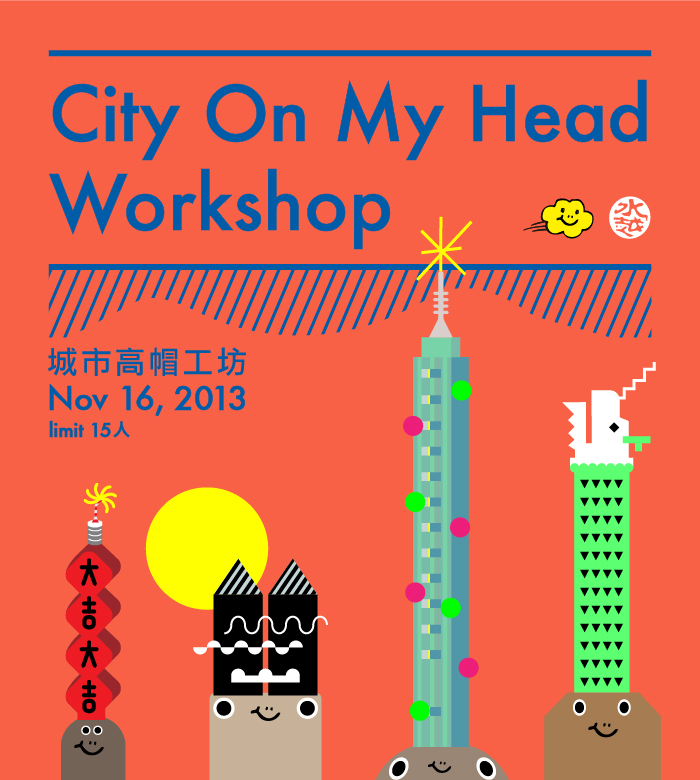 水越, 工作營, 城市高帽, city yeast, city on my head, workshop