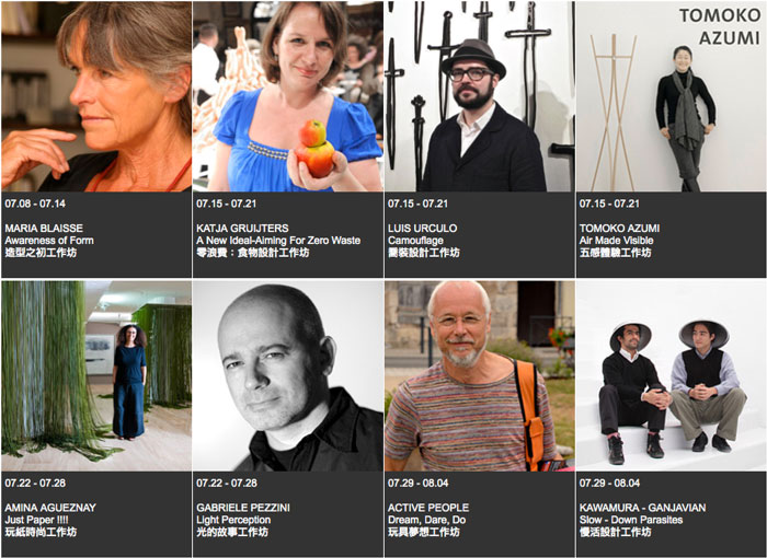 boisbuchet,xuexue,學學文創,2012布瓦布榭暑期設計工作坊