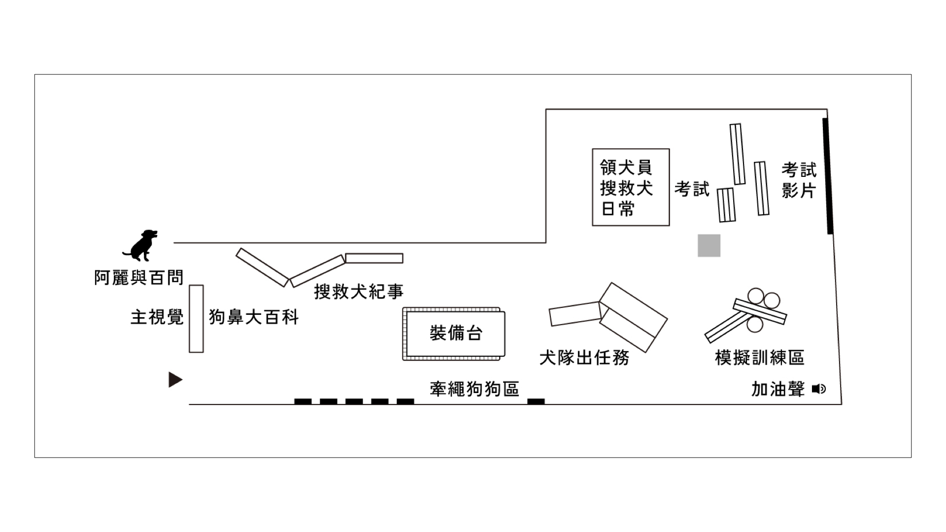 921園區照片2