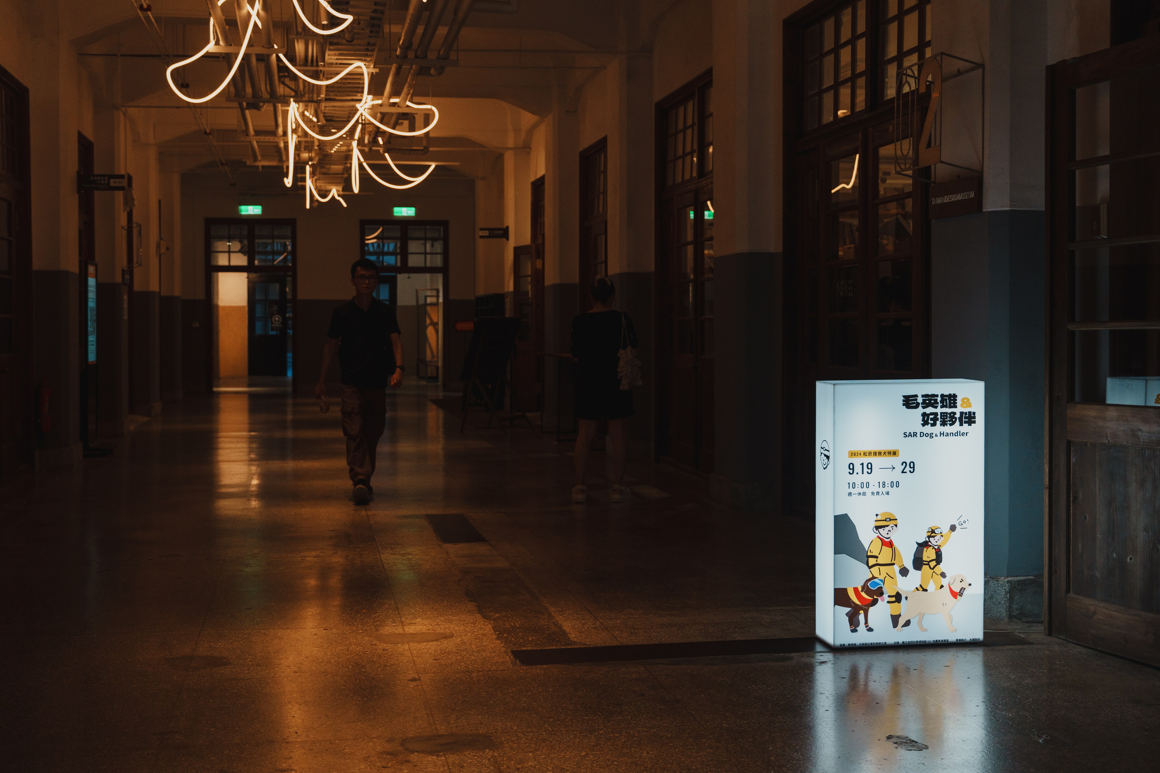 松菸展紀錄7