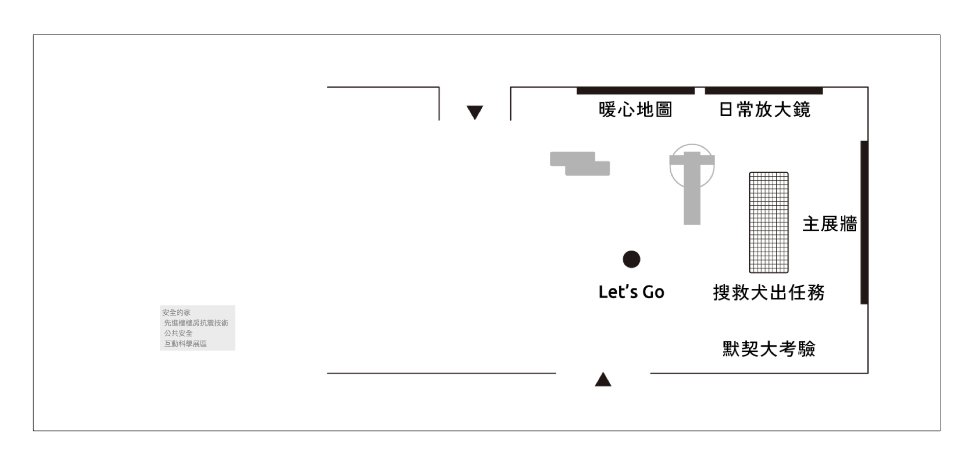 歷史展出3